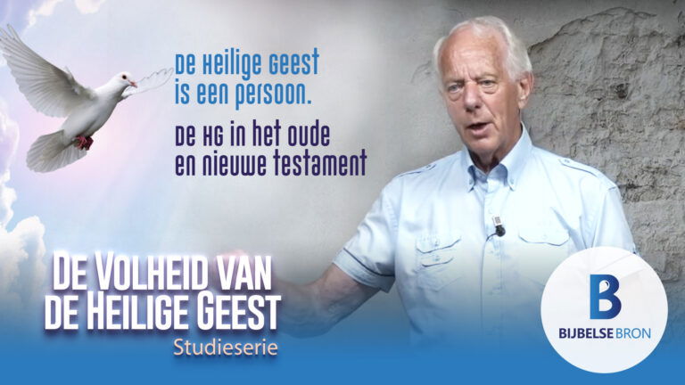De Heilige Geest is een persoon