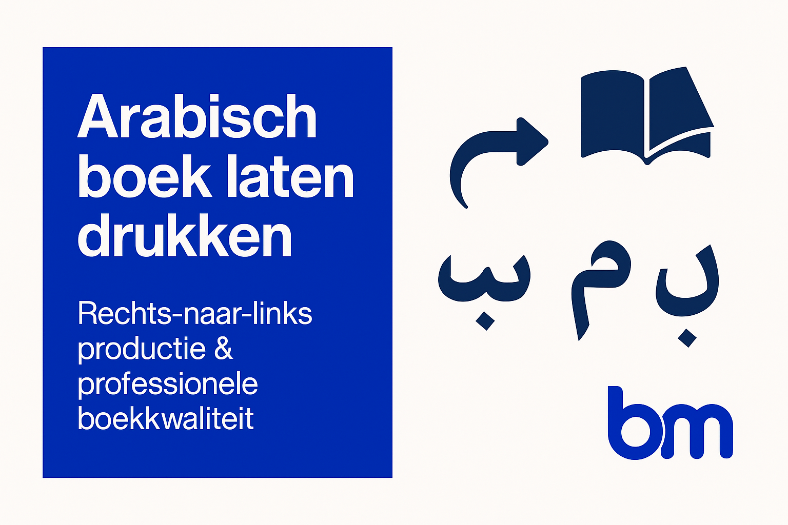Afbeelding met blauw vlak en de tekst “Arabisch boek laten drukken”, naast een icoon van een rechts-naar-links geopend boek en het blauw Boekenmakers-logo.